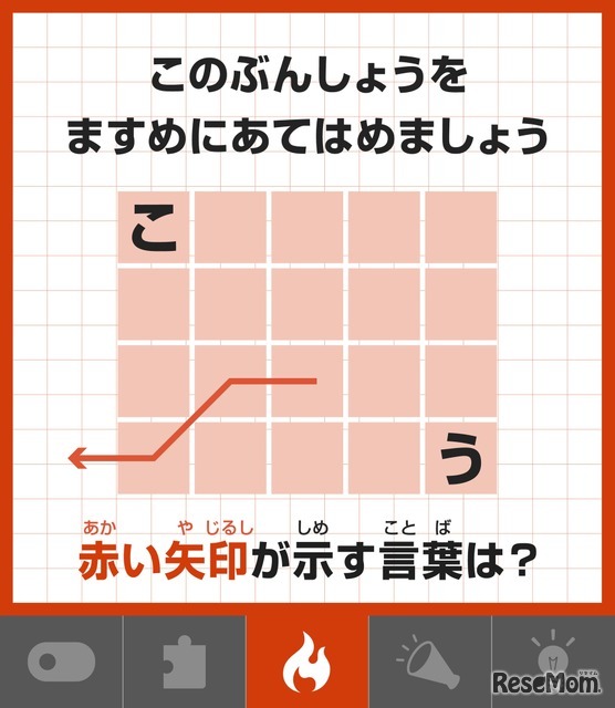 サンプル問題