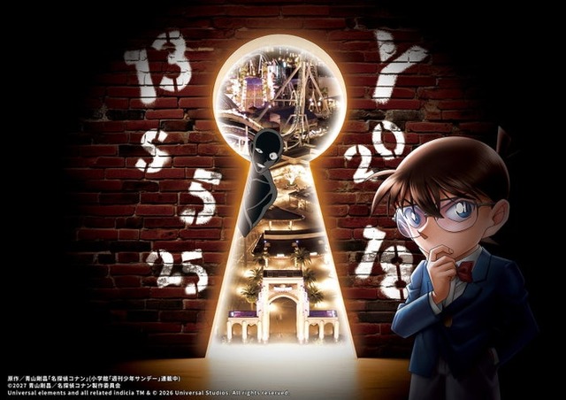 名探偵コナン・ワールド／画像提供：ユニバーサル・スタジオ・ジャパン