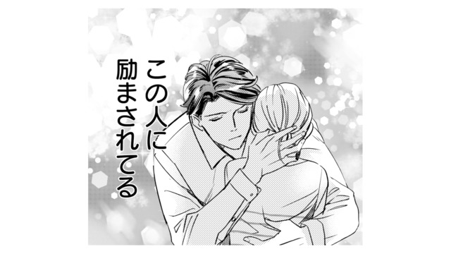 強引でお金のことしか考えてないと思っていた彼。落ち込む妻を励まし、まさかの提案まで【冷徹社長の溺愛に酔わされて #15】