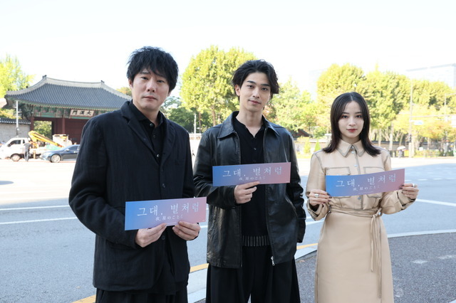 『汝、星のごとく』©2026「汝、星のごとく」製作委員会　©凪良ゆう／講談社