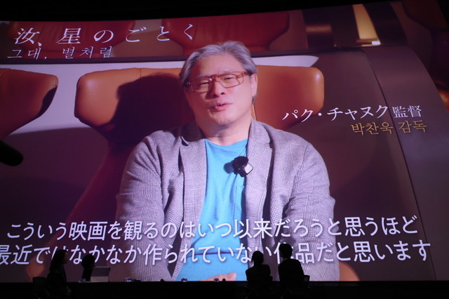 『汝、星のごとく』©2026「汝、星のごとく」製作委員会　©凪良ゆう／講談社