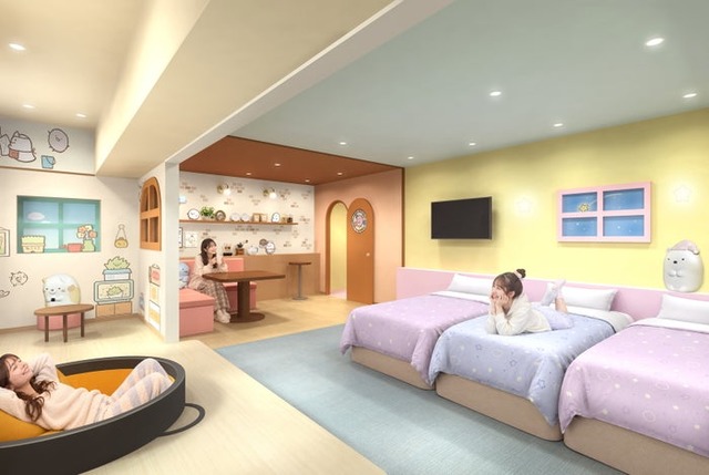 すみっコたちといっしょにおとまり会のお部屋（C）2026 San-X Co．，Ltd．All Rights Reserved．