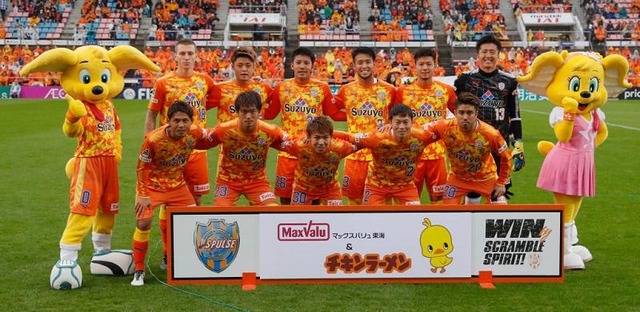 清水エスパルス、新シーズンの背番号を発表！楠神は「14」、六平は「7」に