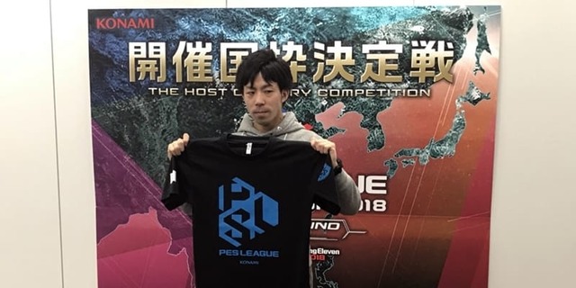『ウイイレ2018』世界大会アジアラウンド、開催国枠出場者が決定！