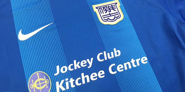 フォルランがいる香港王者キッチー、ACLでも着用の2017-18ユニフォーム