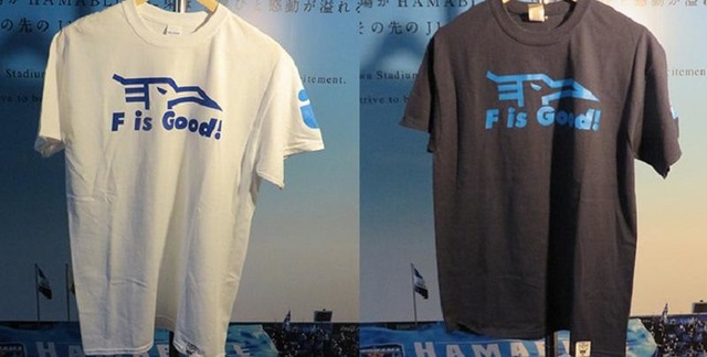 横浜FC、あの幻の「F」を想起させるアパレルラインを発表