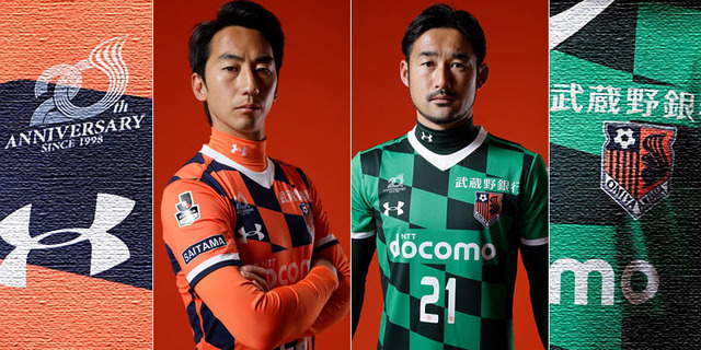 大宮アルディージャ、20周年記念ユニフォームを発表！あのチェック柄が復活だ