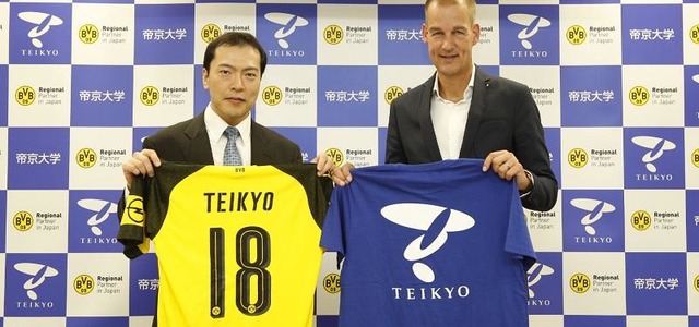 ドルトムント、なんと帝京大学とパートナー契約！