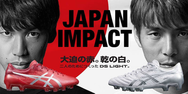 ASICSを履く日本代表の大迫、スパイクの色に「赤」を選んだ理由が熱い！