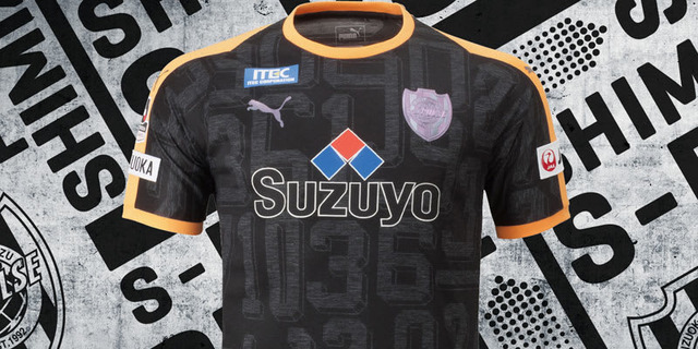 清水エスパルス、2018夏季限定ユニフォームを発表！数字は“日本一”の「3776」