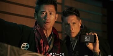 DAZNが2周年！新アンバサダーのトーレスが出演したテレビCMがおもしろい