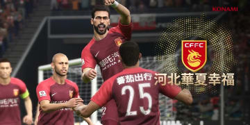 『ウイイレ2019』のデータパック2.0が配信！中国、タイの2リーグが追加