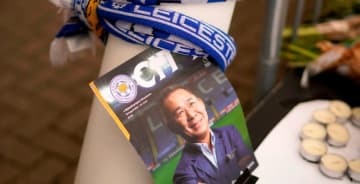 ヘリ墜落で死去…レスター元監督「あんなに人気だったオーナーはいない」