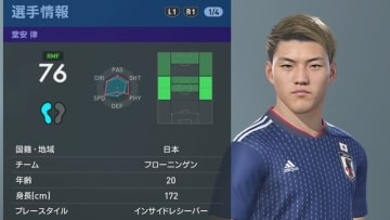 『ウイイレ2019』、最新のデータパック5.0が配信！日本代表のフェイスも更新