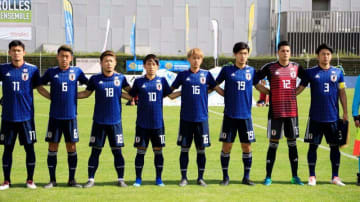 トゥーロンに臨むU-22日本代表、メンバーが発表！海外組が2名（2019/05/17）