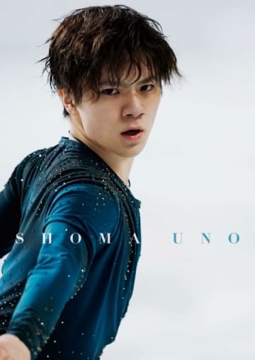 （C）2019 宇野昌磨「未完～Believe」製作委員会