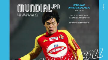 サッカーの全てをともに語る雑誌『MUNDIAL JPN』の第2号が刊行！