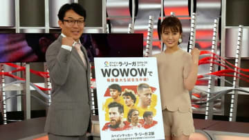 WOWOW『リーガダイジェスト』が今季アツい！8代目リーガールは井口綾子さん