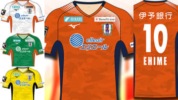 愛媛FC、2020新ユニフォームを発表！デザインは「カモフラ瀬戸内海」