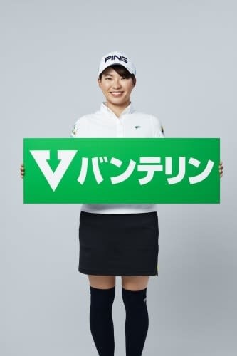 渋野日向子が憧れの人と同じスポンサードに感激