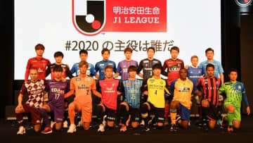 期待の若手が集結“Jリーグ男子会”、橋岡大樹も「例の特技」見せる