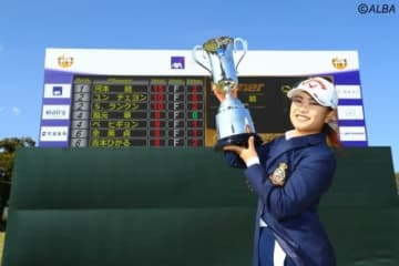 昨年は河本結が初優勝　今年は新型コロナの影響で中止に（撮影：村上航)