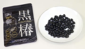 サプリメント「黒椿」