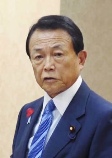 麻生太郎財務相
