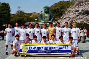 “リアルサカつく”戦国時代！国際型サッカークラブ「鎌倉インテル」の野望