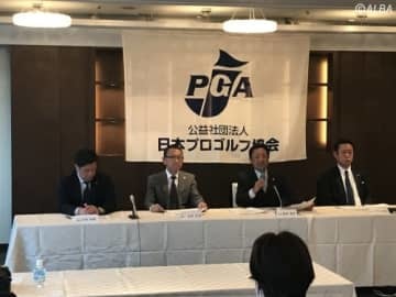 資格認定プロテストも延期が決まった