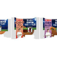 サッカー日本代表専属シェフ、パンを発売する 画像