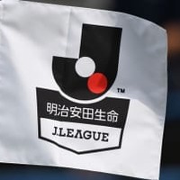 DAZN、再開のJ1を「スポーツナビ」で1試合無料配信!注目企画も実施中 画像