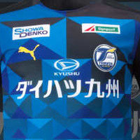 大分トリニータ、「城壁をデザイン」の2020夏季限定ユニフォームを発表! 画像