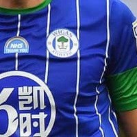 ウィガン、「破産により3部降格」が決定…控訴却下で 画像