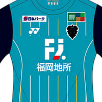 アビスパ福岡、25周年記念ユニフォームを発表!デザインは「あの優勝ユニ」 画像