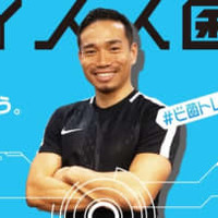 長友佑都の“自己管理”がまた進化!33歳で始めた「ビフィズス菌トレ」がこれ 画像