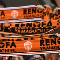 レノファ山口の16歳、河野孝汰がJ2最年少ゴール!首位相手の“センス満点”弾がこれ 画像