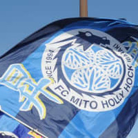 プロ続々輩出!水戸ホーリーホック下部組織「急成長の理由」を直撃インタビュー 画像
