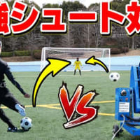 『eFootballウイニングイレブン』の公式YouTubeチャンネルが開設!FC東京選手も登場 画像