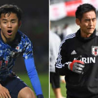 19歳久保建英vs45歳川口能活! ガチバトルの結果はこうなった 画像
