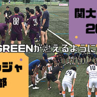 【謎の暑さ】ラランジャ京都、連敗止めた!J-GREENでの関大クラブ2010戦に直撃 画像