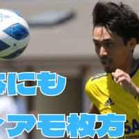 ティアモ枚方、「大阪代表」で国体出場が決定!びわこ成蹊スポーツ大学を破る 画像