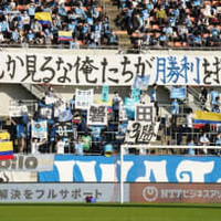 磐田、J2優勝!京都もJ1昇格、名波監督の松本山雅はJ3降格へ 画像
