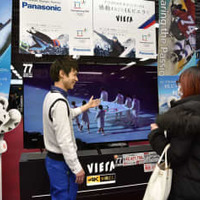 パナ、テレビ生産委託合意 画像