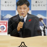 静岡副知事、JRの対応批判 画像