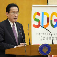 政府、デジタル構想実現に重点 画像