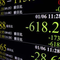 東証、午前終値は2万8721円 画像