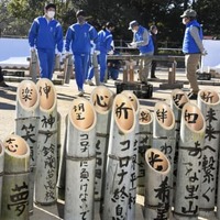 神戸で竹灯籠に願い書き入れ 画像