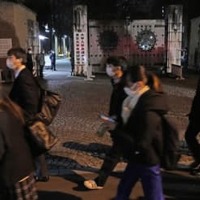 事件発生の東大、不安抱え受験 画像