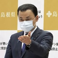 島根県が「まん延防止」要請 画像